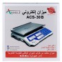 Balance électronique 30KG Max MIZANE FACTORY ASSILI | ACS-30 B | Mesure et contrôle | MaBricole Algérie