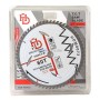 Disque de coupe TCT 230 mm à 60 dents pour bois, emballé en blister transparent