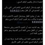 قفل بكود مكون من 6 أرقام قابل للاستبدال مضاد للسرقة مقاوم للماء بمعيار IP67 بمقاس 45×45×20 مم