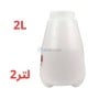 Réservoir blanc translucide de 2 litres pour pulvérisateur à pression.