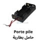 طقم تعليمي كهربائي 8 قطع مع محرك مروحة مفتاح حامل بطارية مصباح وأسلاك توصيل