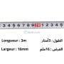MaBricole | VEIBER® | Outils de mesure | Mètre à ruban 3m × 16mm VEIBER | VB-176524