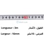 شريط قياس 3متر × 16ملم فايبر | VB-176524
