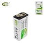 MaBricole | BTY | Batteries et chargeur | Pile rechargeable 9V 350mAh en Li-ion BYT