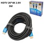 كابل HDMI عالي السرعة بطول 5 أمتار مع علبته مخصص لدقة 4K و2K
