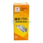 Boîte jaune de 200 lames cutter trapezoïdales Forest Bird SLN-018A