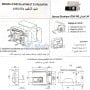 MaBricole | SOFICLEF | Serrures et verrous | Serrure électrique 12v double cylindre à ouverture droite avec support SOFICLEF | 360-D