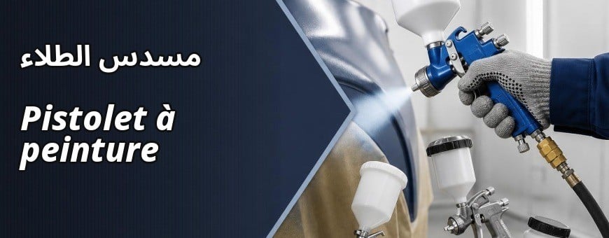 Algérie achat et vente en ligne: Pistolet à peinture