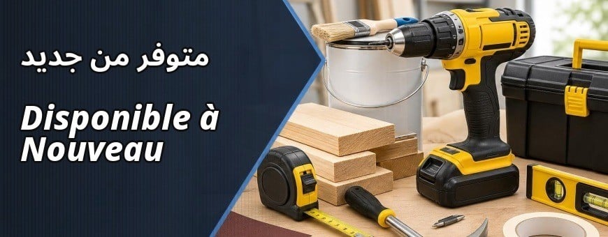Disponible à nouveau | MaBricole El Djazair
