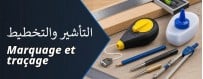 Algérie achat et vente en ligne: Outils de Marquage et Traçage