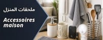 Accessoires maison