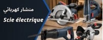 Algérie achat et vente en ligne: Scie électrique