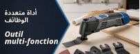 Algérie achat et vente en ligne: Outil multi-fonction