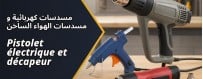 Algérie achat et vente en ligne: Pistolet électrique et décapeur