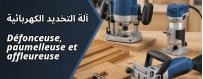 Algérie achat et vente en ligne: Défonceuse, paumelleuse et affleureuse