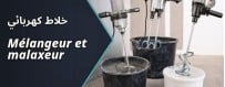 Algérie achat et vente en ligne: Mélangeur et malaxeur