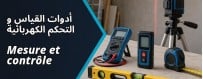 Algérie achat et vente en ligne: Mesure et contrôle